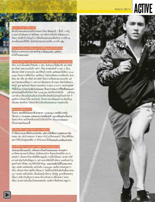 Attitude-February-2015